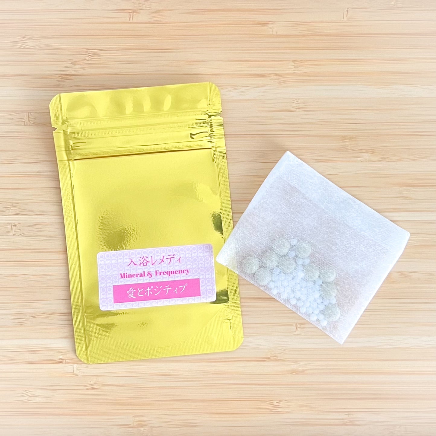 入浴レメディ - 愛とポジティブ