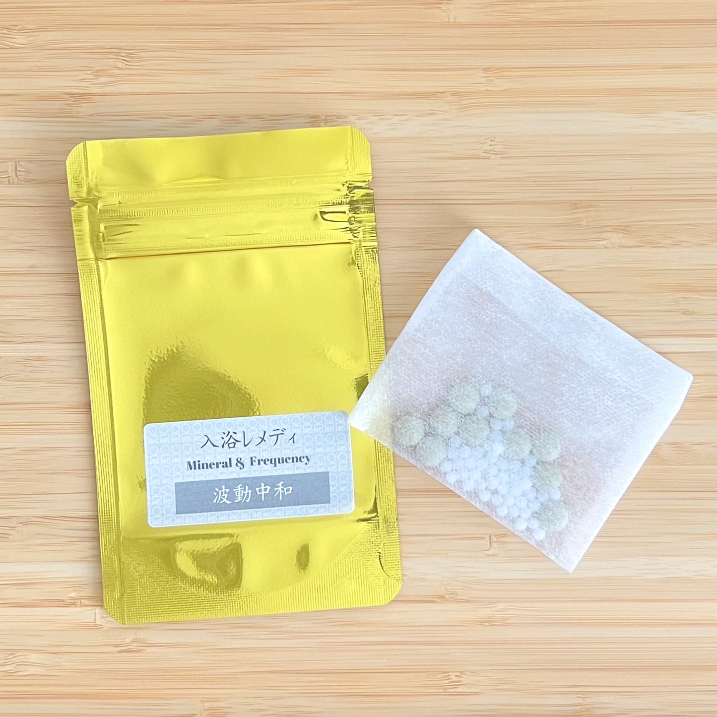 入浴レメディ - 波動中和