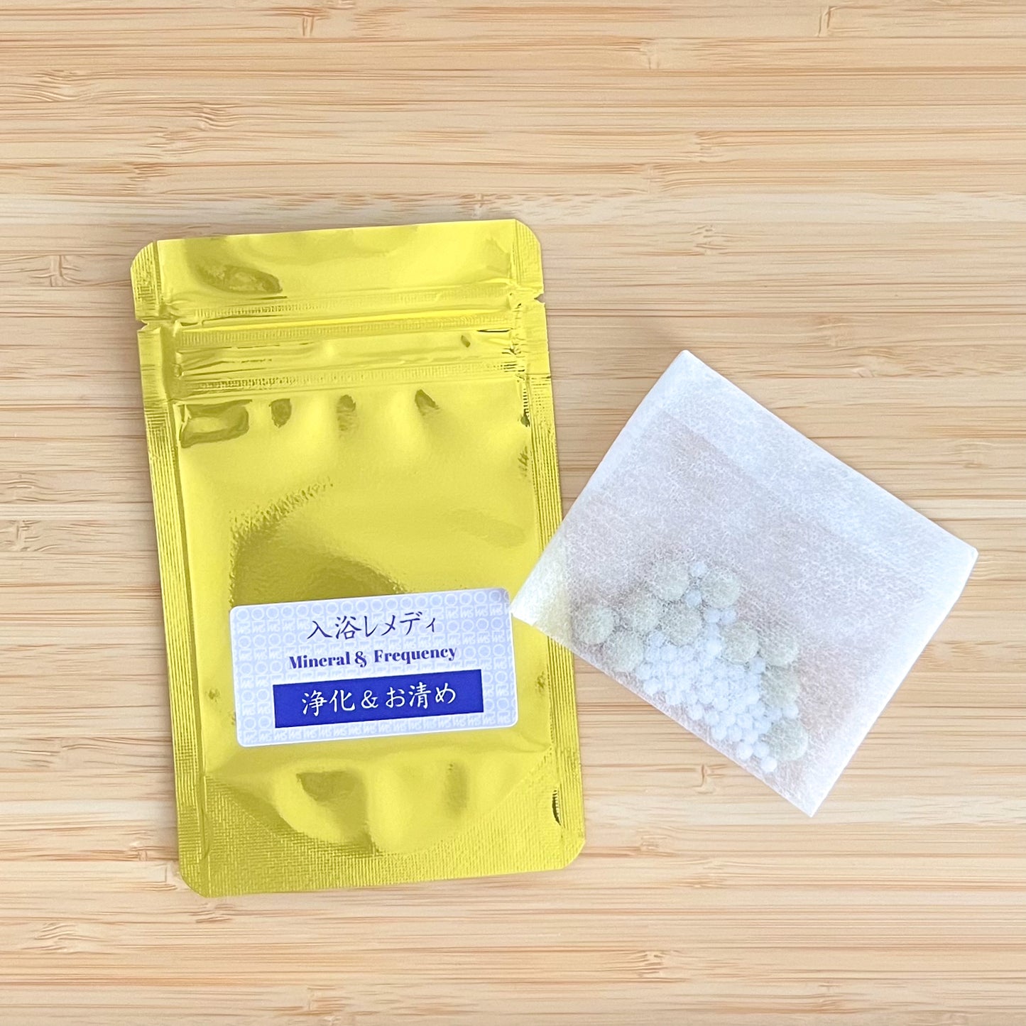 入浴レメディ - 浄化&お清め