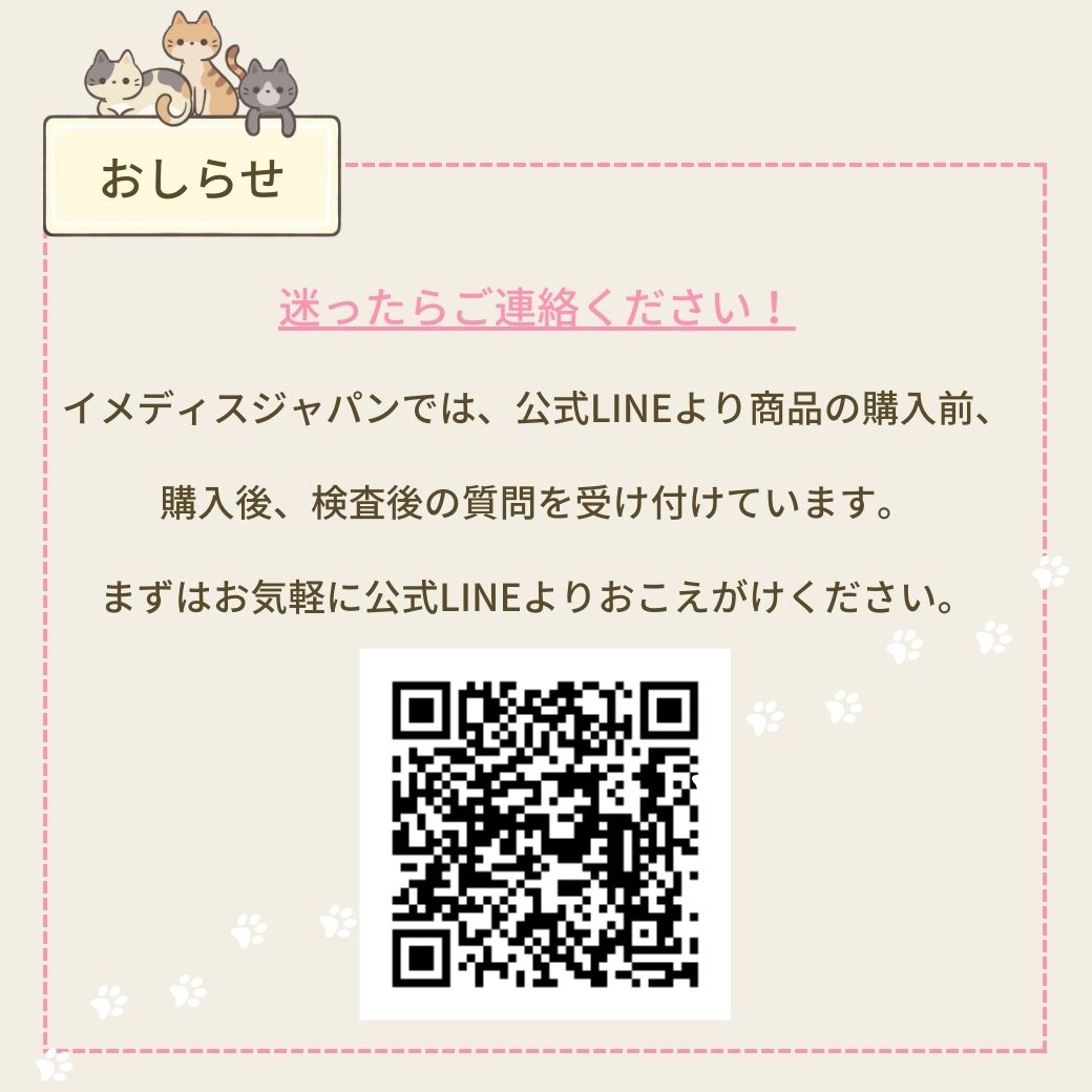 ネコ用腎臓に特化したサポートサプリ(シャーリック)