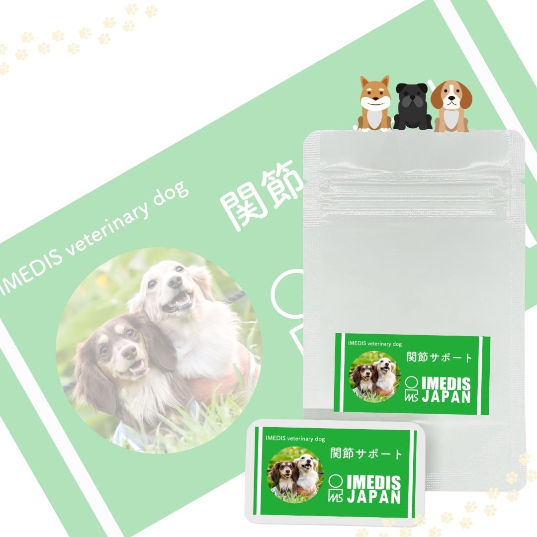 犬用関節に特化したサポートサプリ(シャーリック)