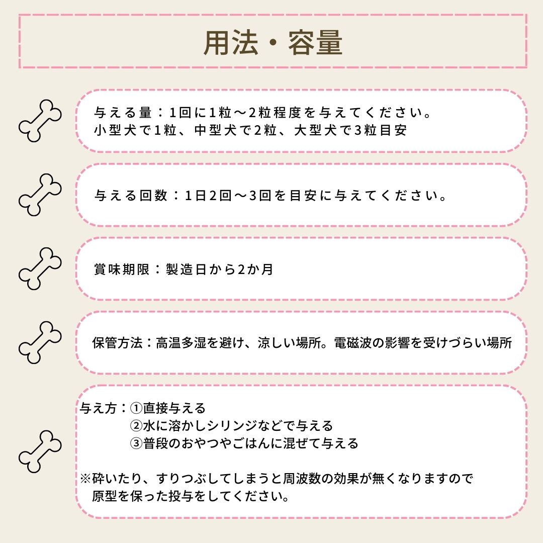 犬用心臓に特化したサポートサプリ(シャーリック)