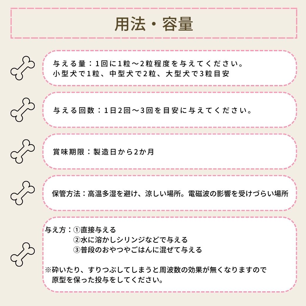 ネコ用関節に特化したサポートサプリ(シャーリック)